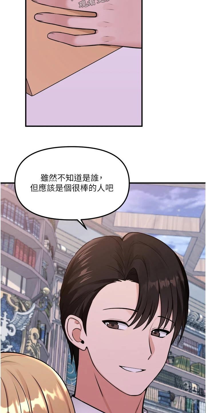 第80章：书籍18