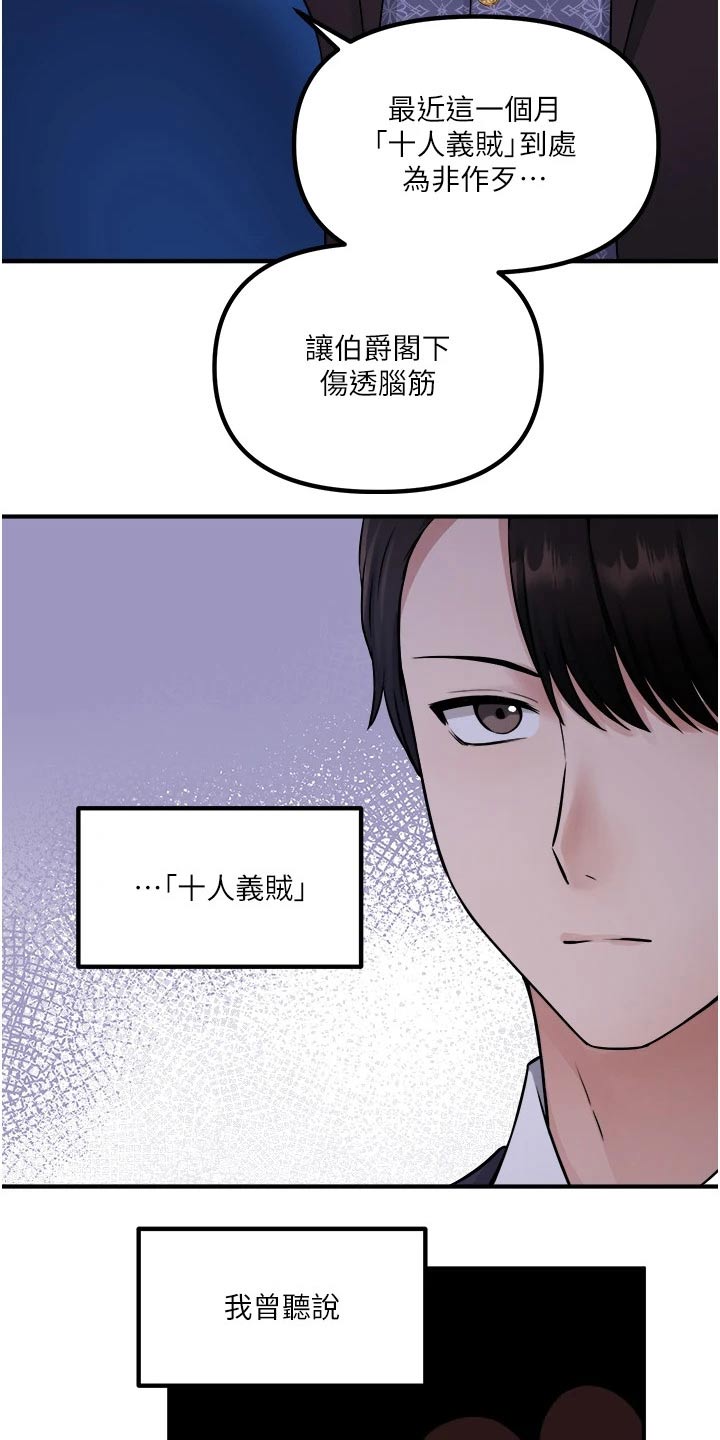 第65章：交接20