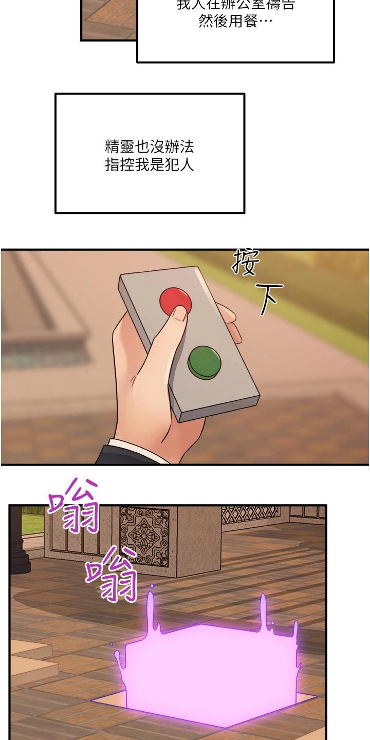 第52章：爆炸10