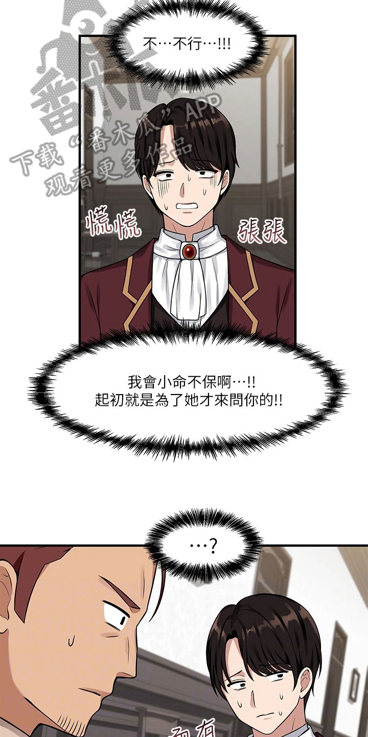 第15章：推荐10