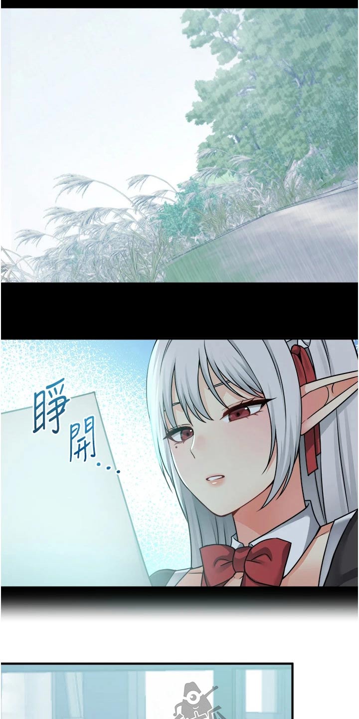 第90章：帮你22