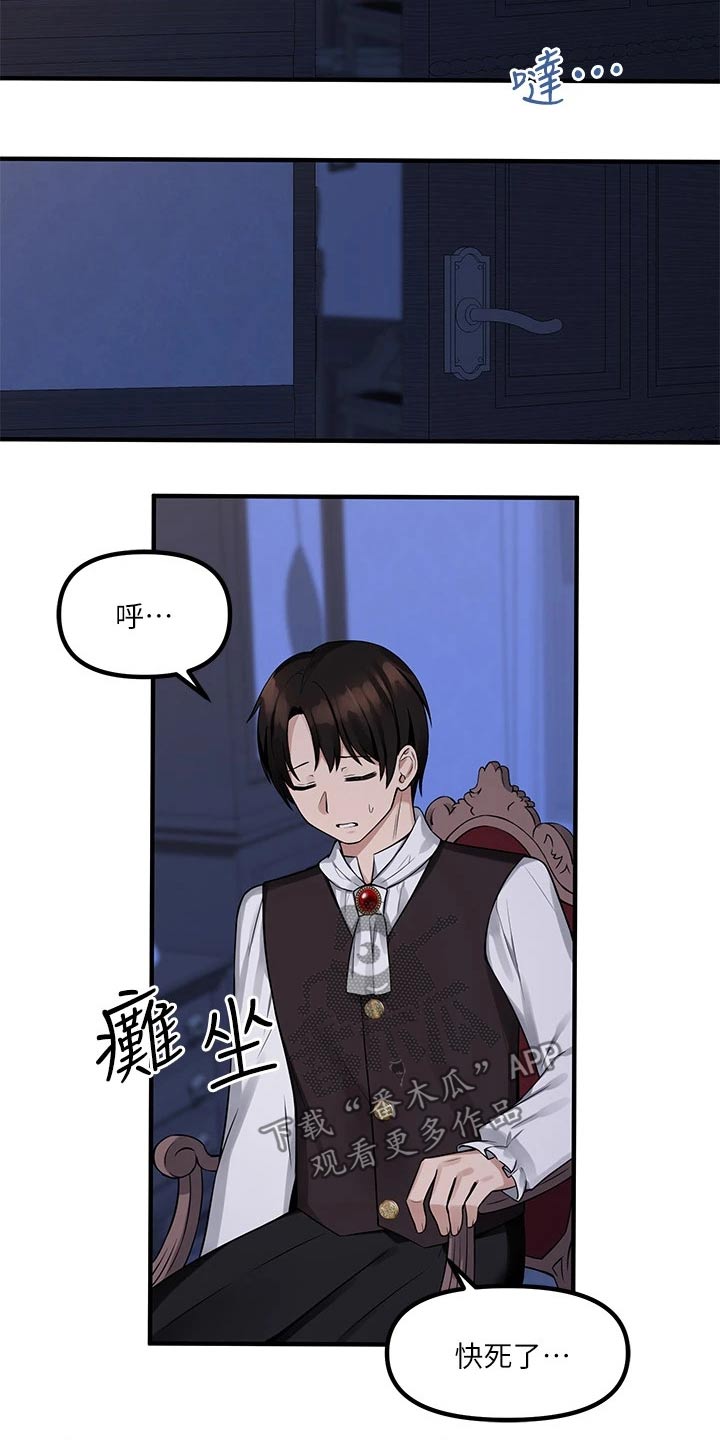 第26章：结束15