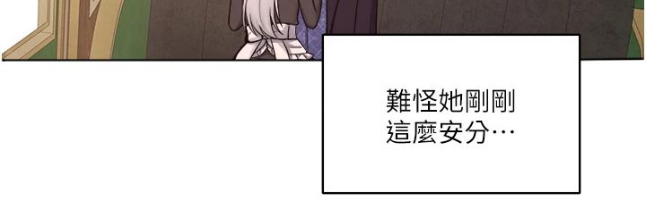 第65章：交接10