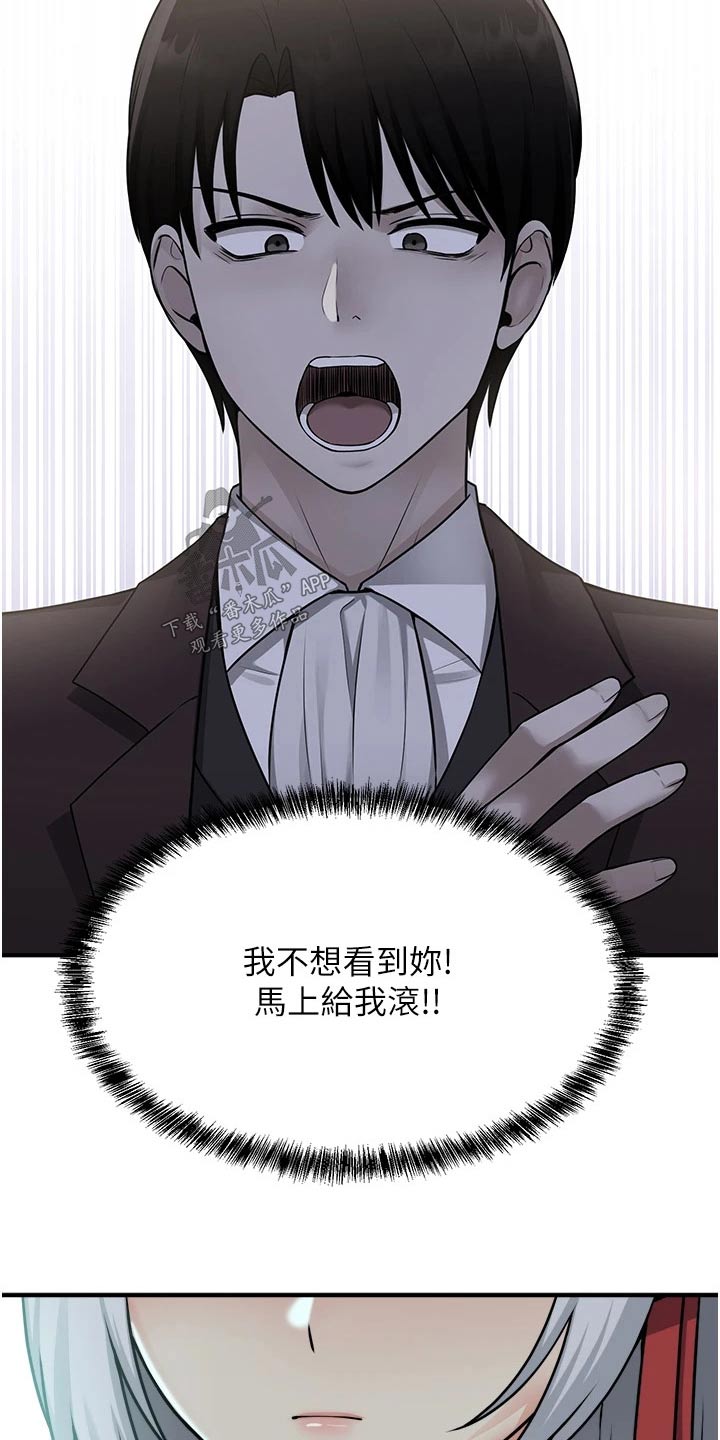 第90章：帮你7