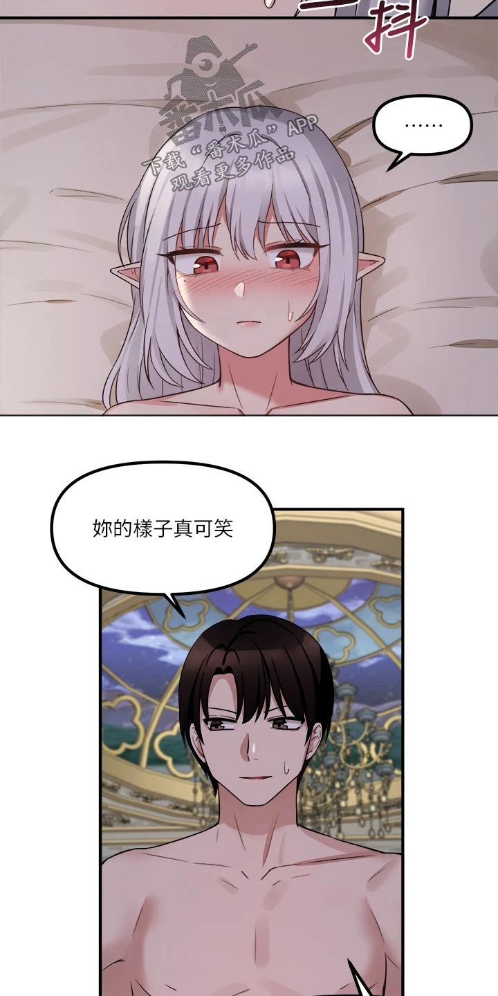 第47章：合格1