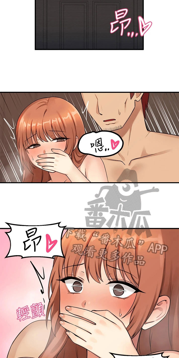 第14章：求助5