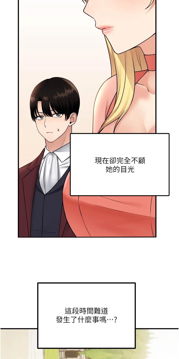 第86章：一惊11