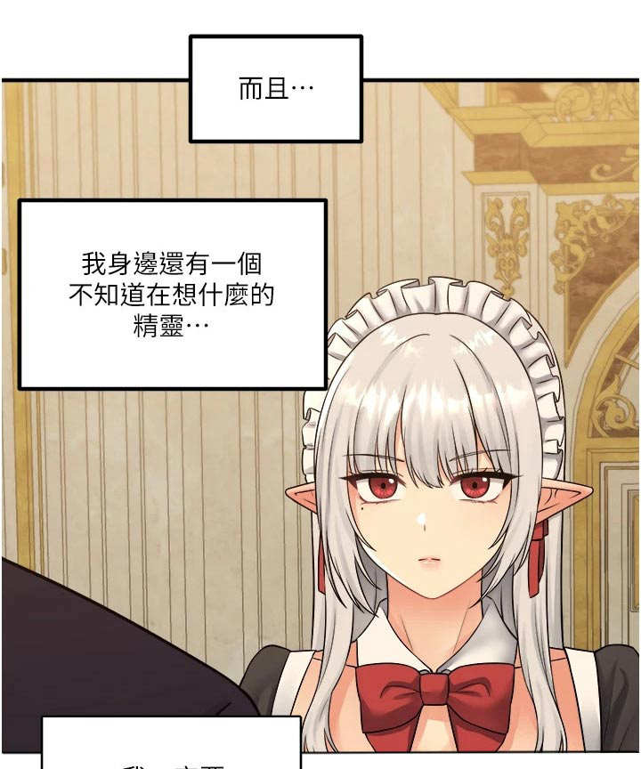第66章：对话0
