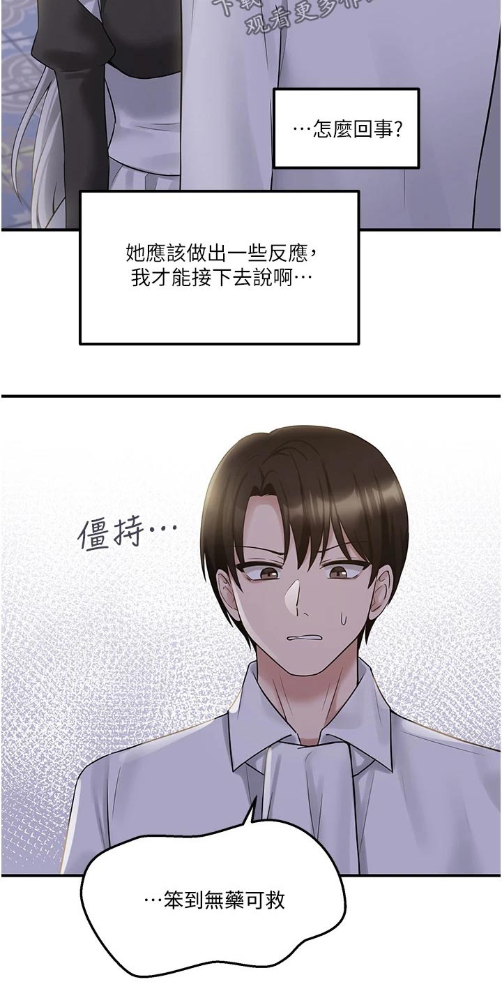 第45章：亲自动手10