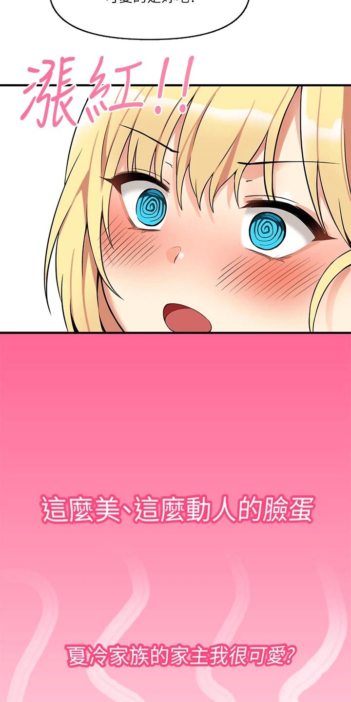第32章：装饰23