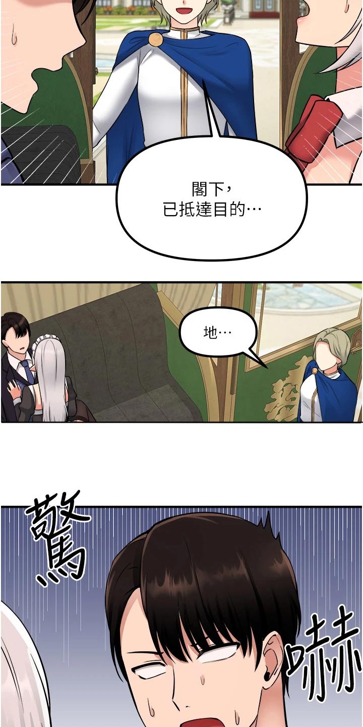第65章：交接5