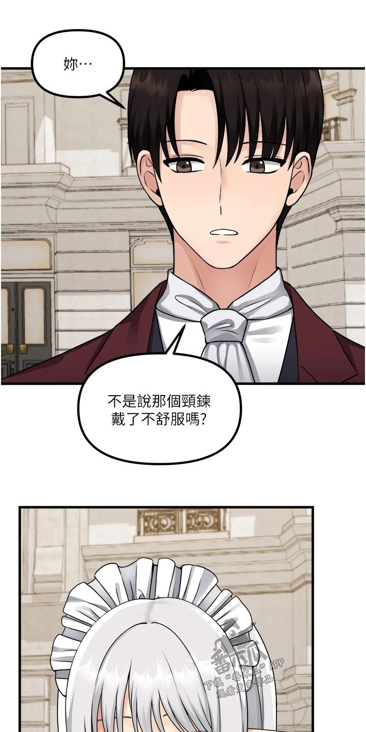 第98章：一样8