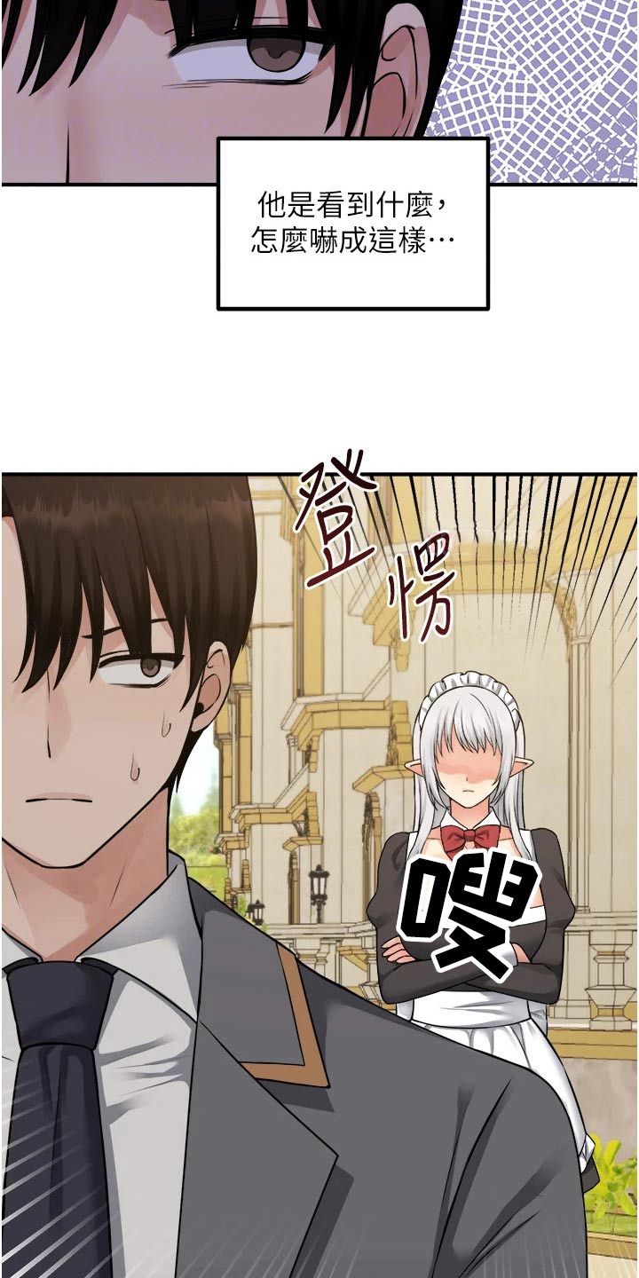 第74章：自首21