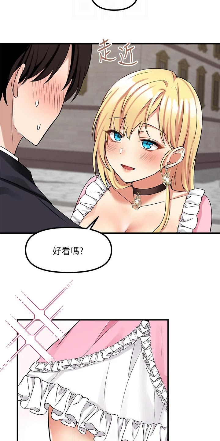 第32章：装饰7