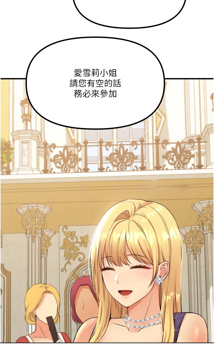 第65章：交接25