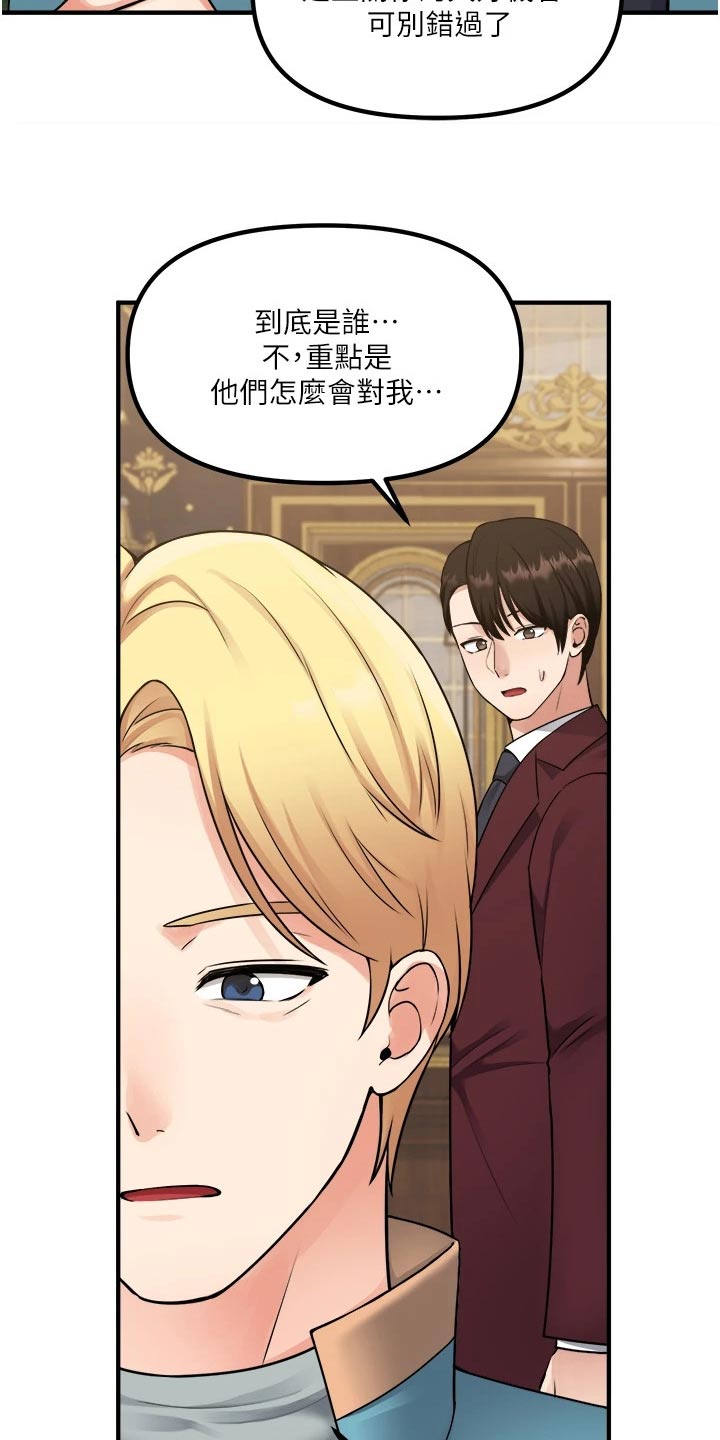 第78章：戒指10
