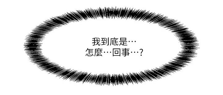 第47章：合格13