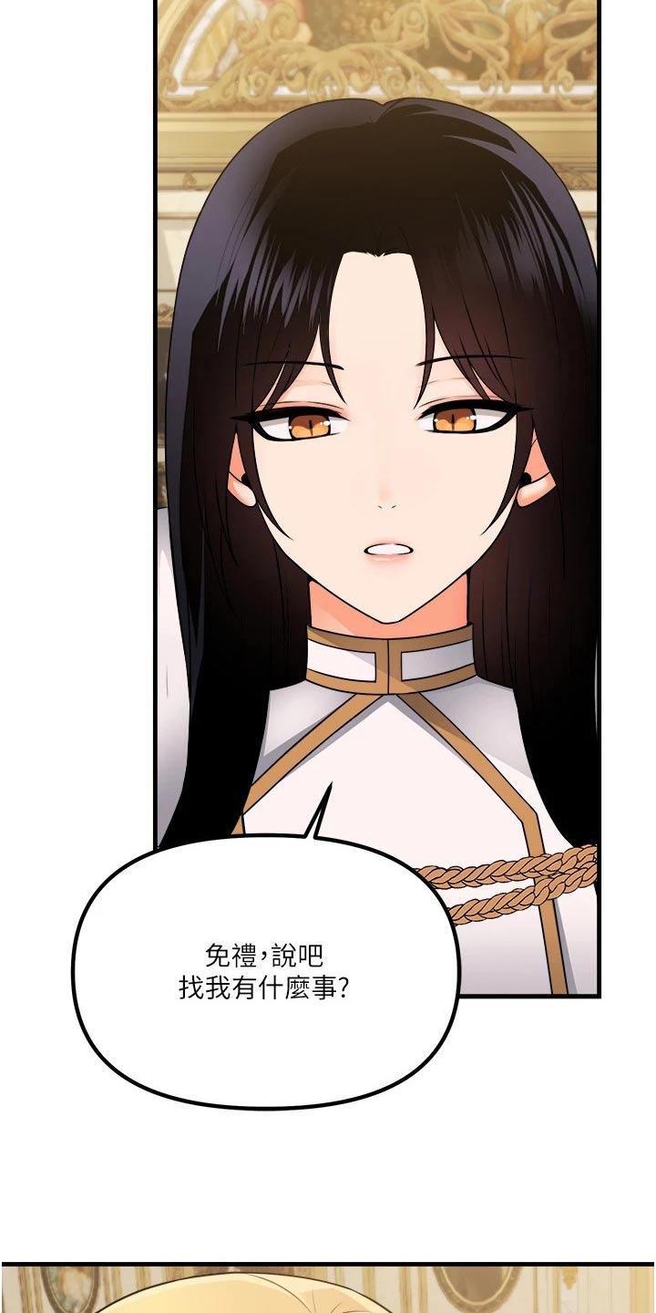 第103章：帮助15