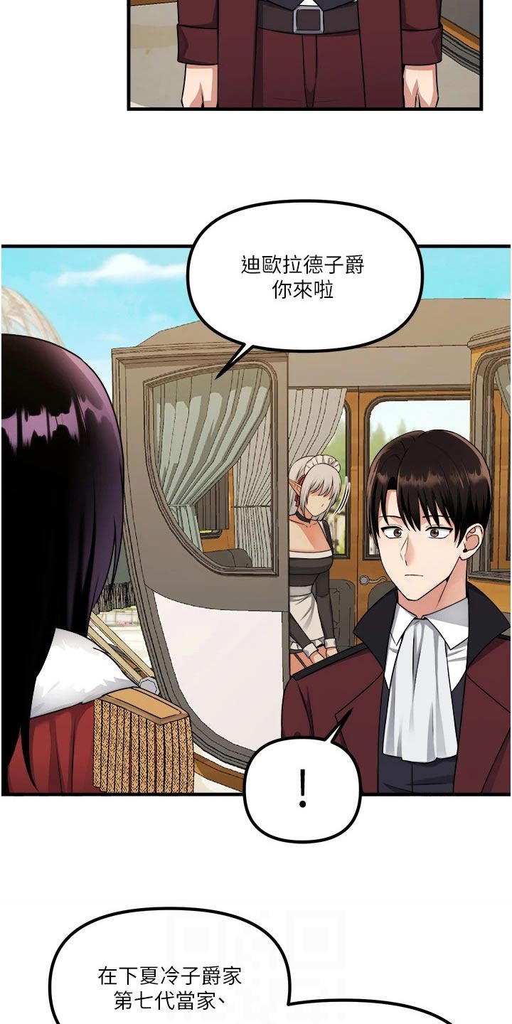 第100章：喜欢我10