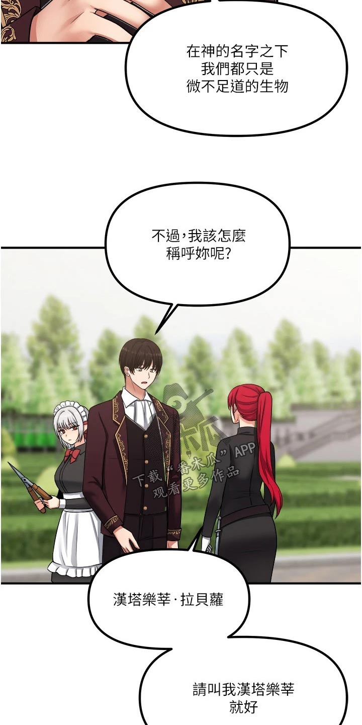 第55章：访问19