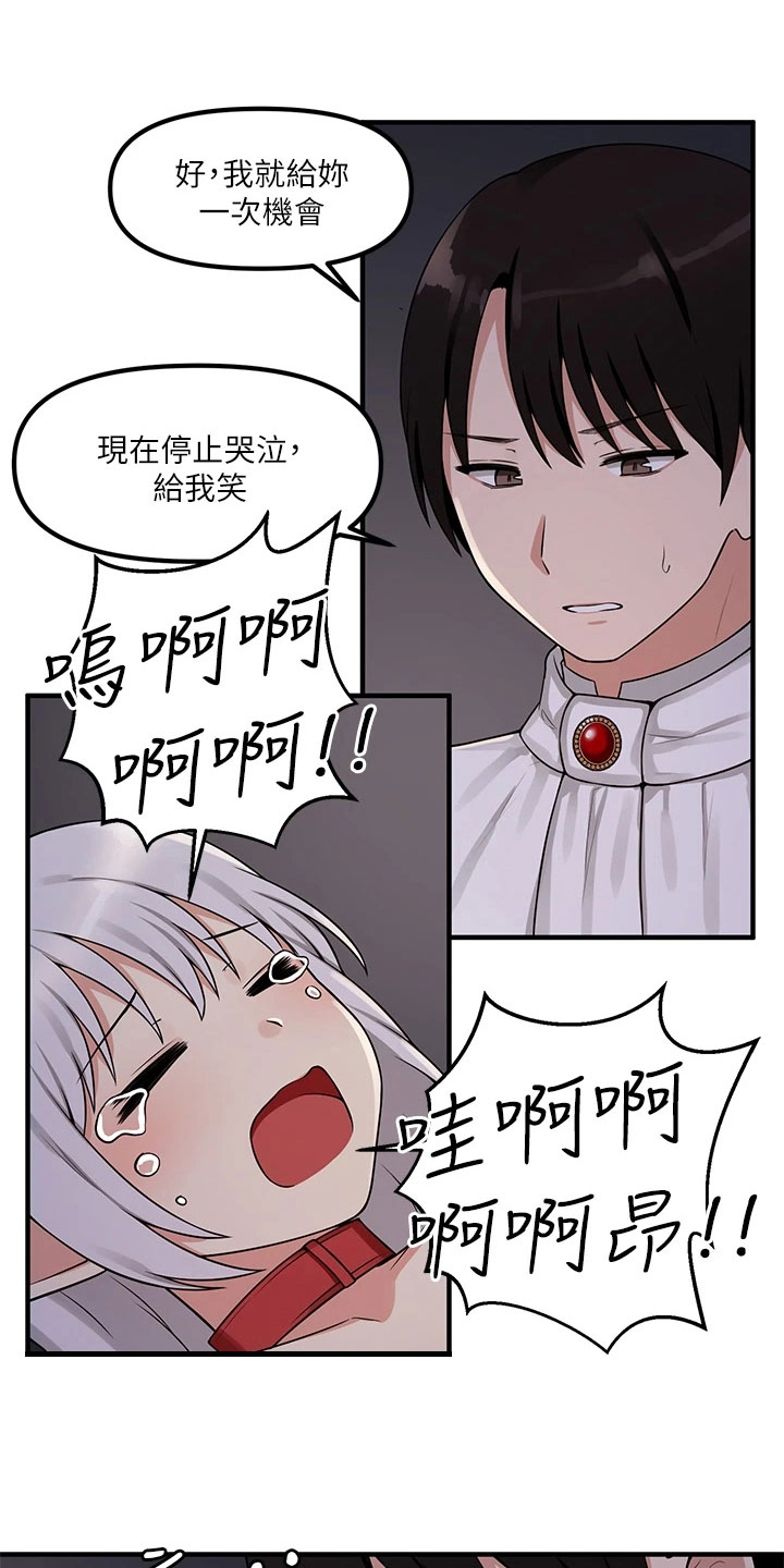 第11章：暗示8