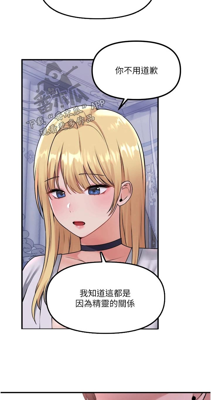第70章：只有你1
