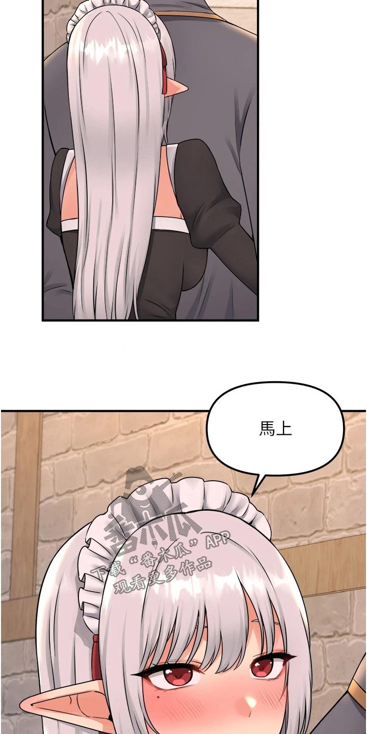 第75章：惩罚9