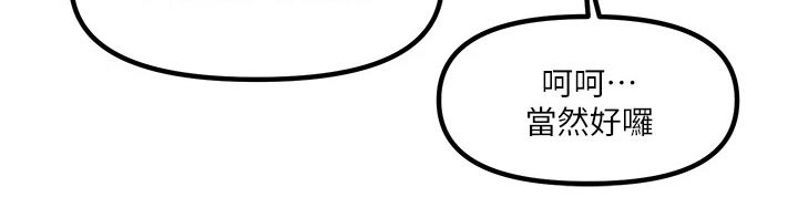 第51章：狂热分子15