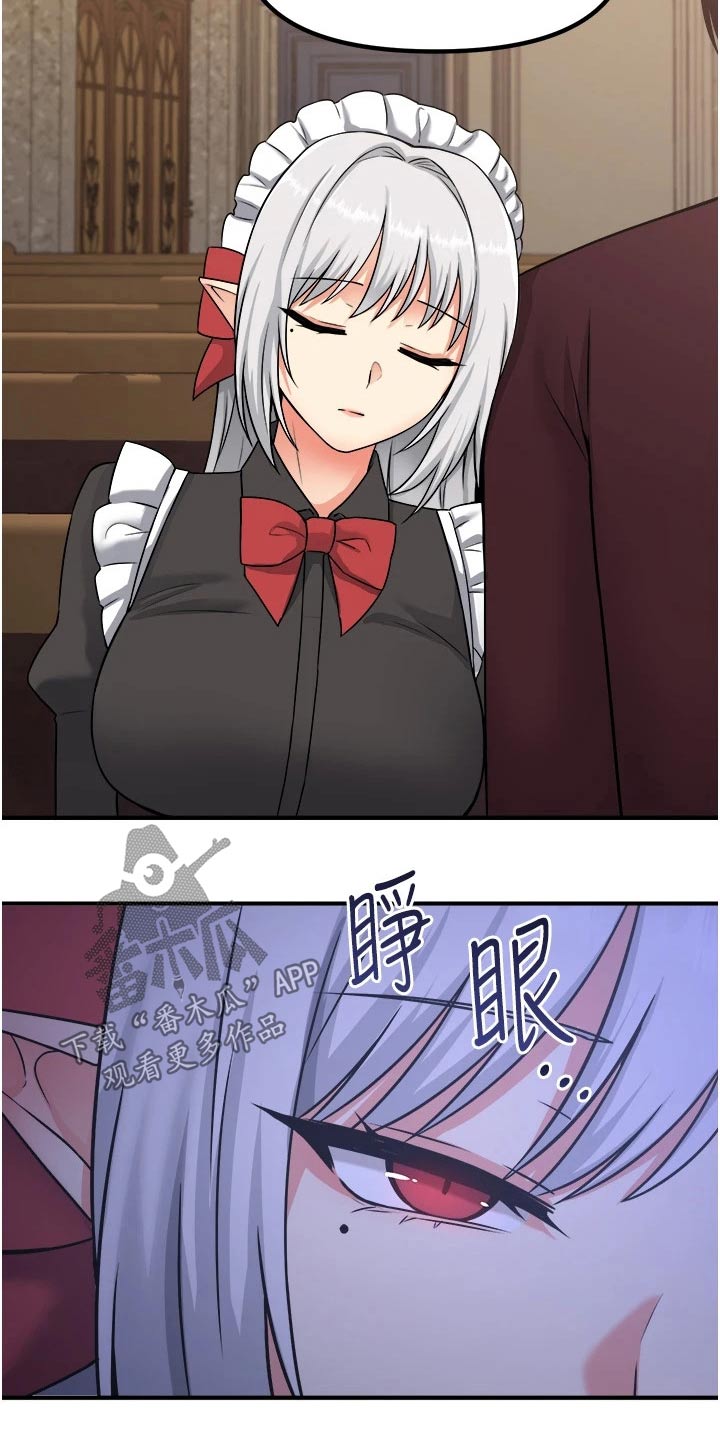 第56章：传话26