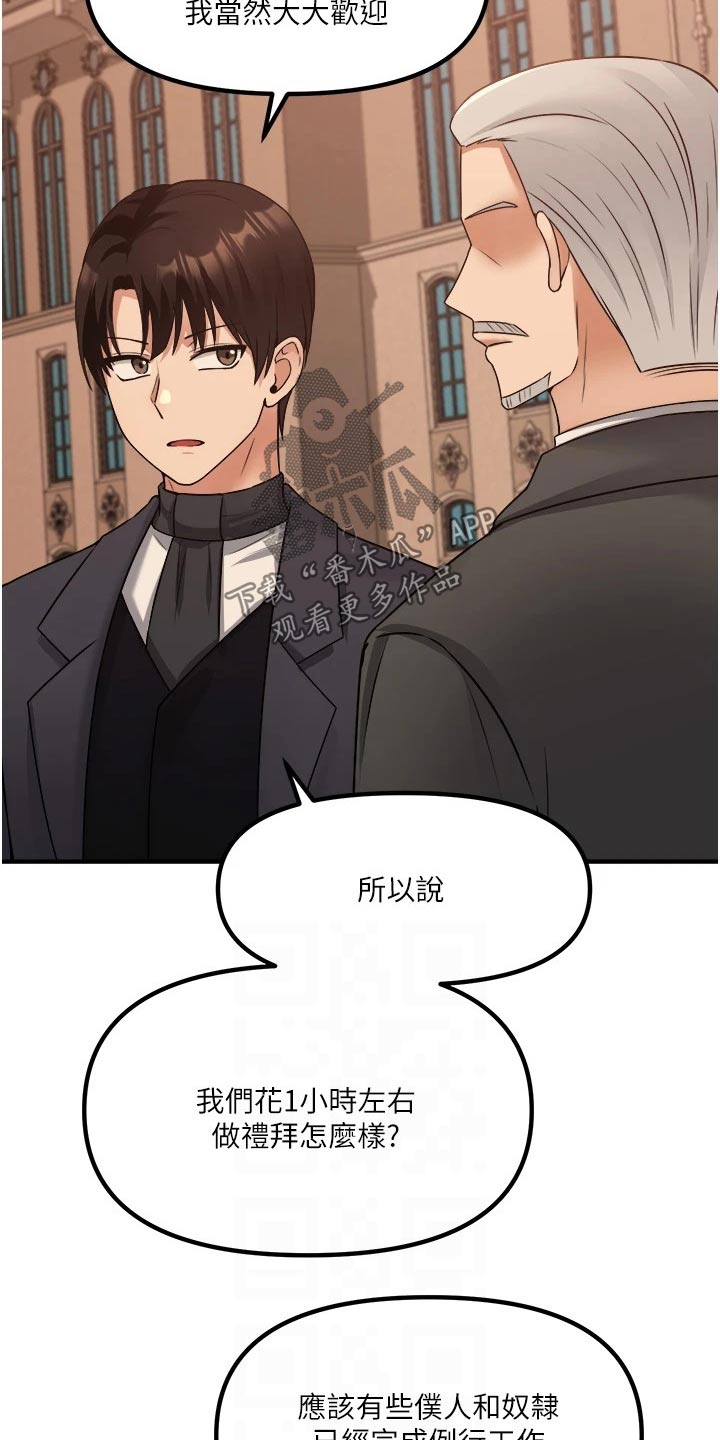 第52章：爆炸2