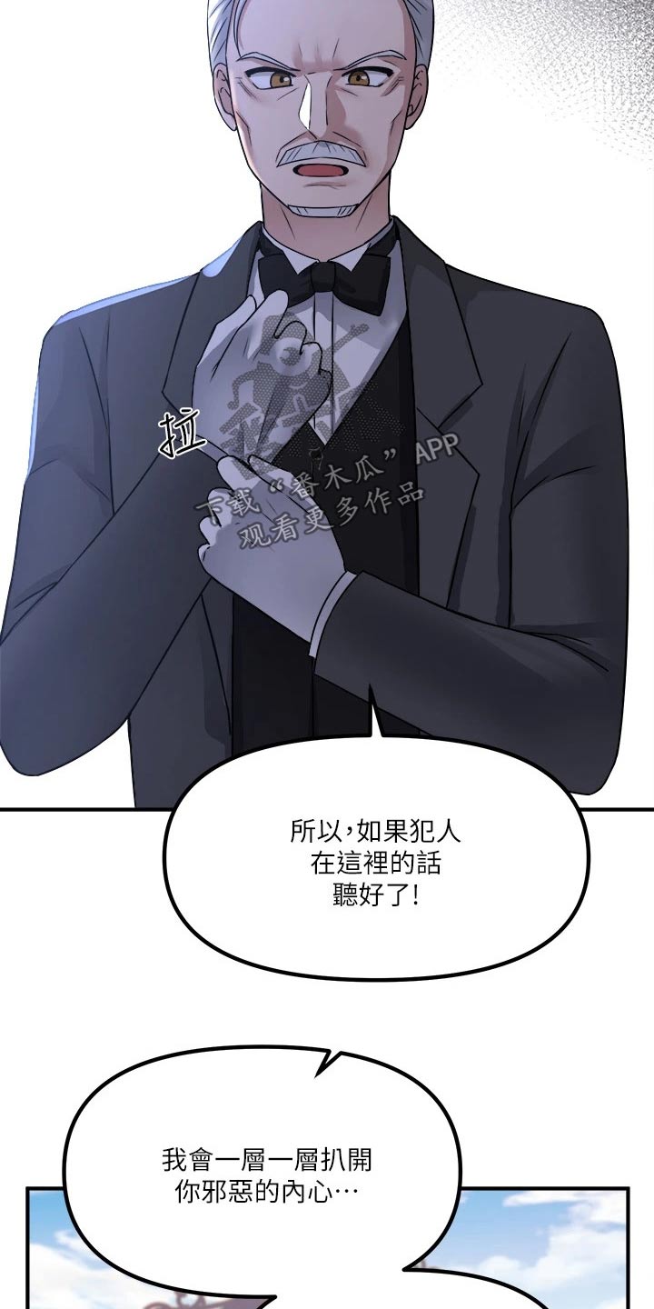 第50章：想方设法5