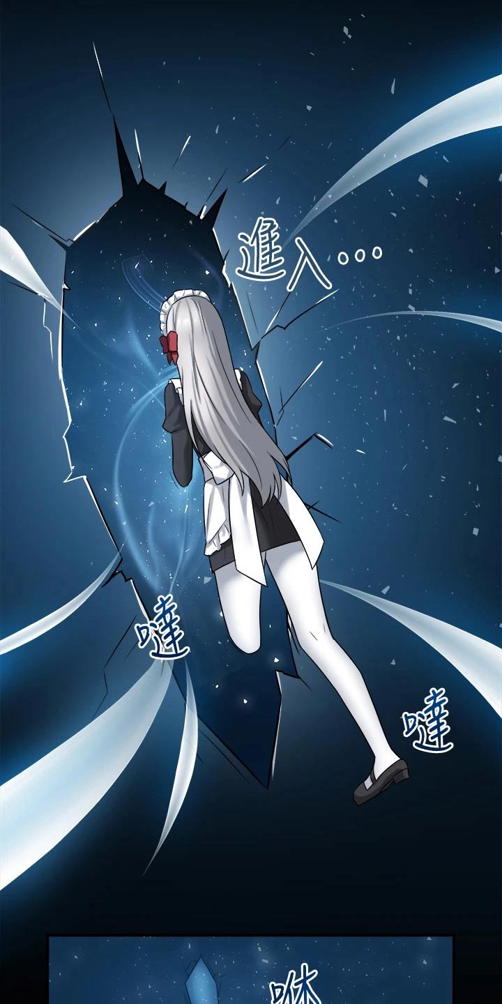 第37章：化身1