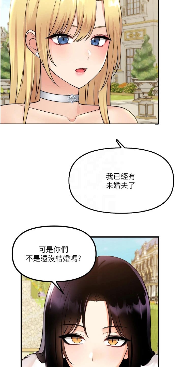 第100章：喜欢我5