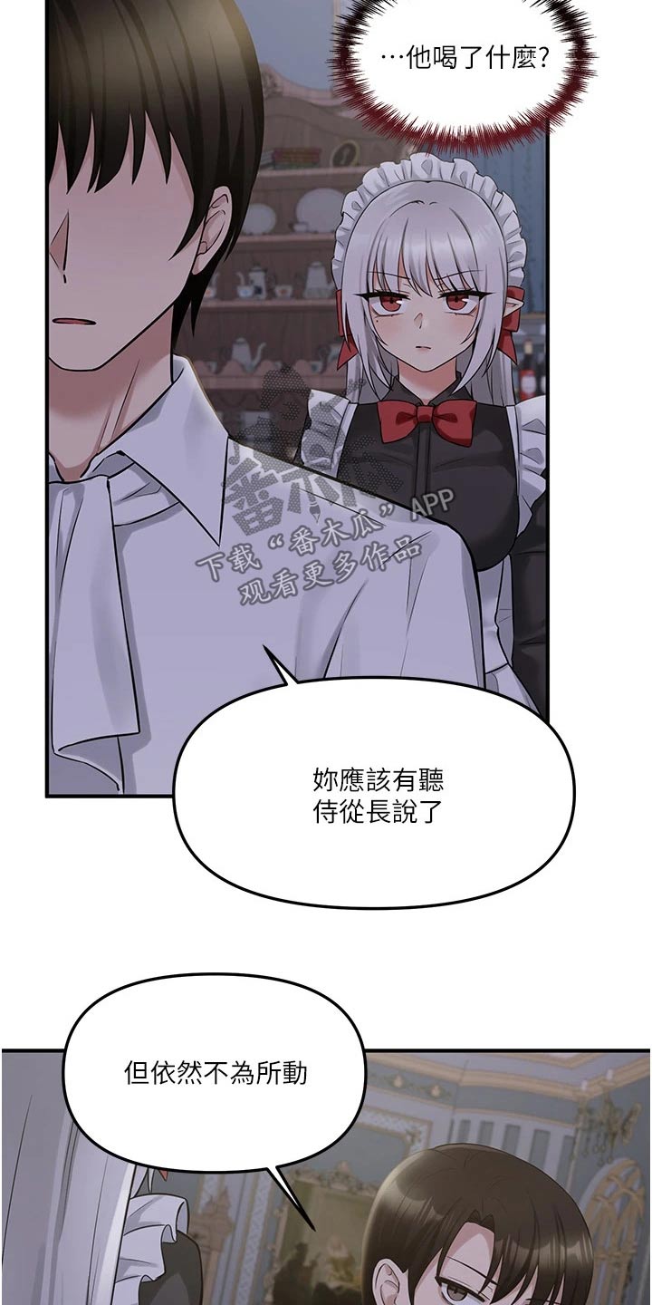 第45章：亲自动手6