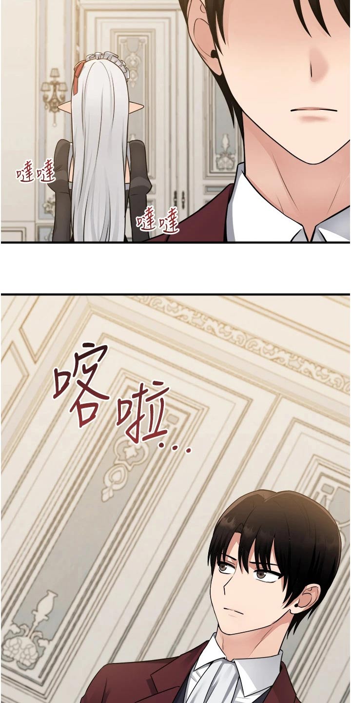 第89章：生气26