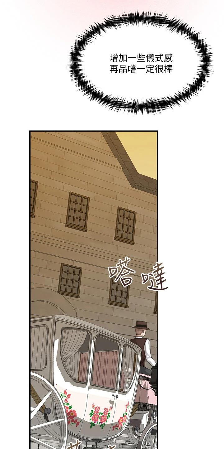 第40章：布丁26