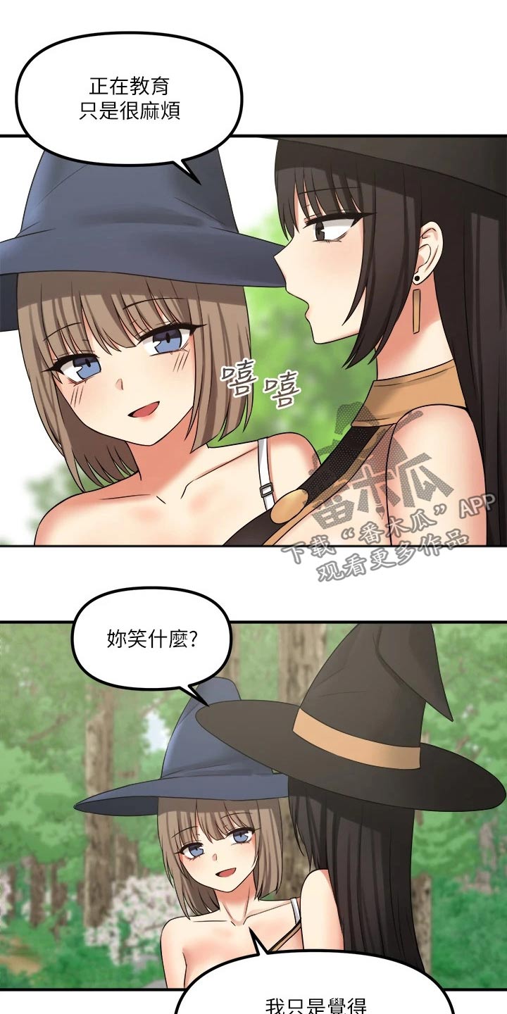 第39章：强大魔法0