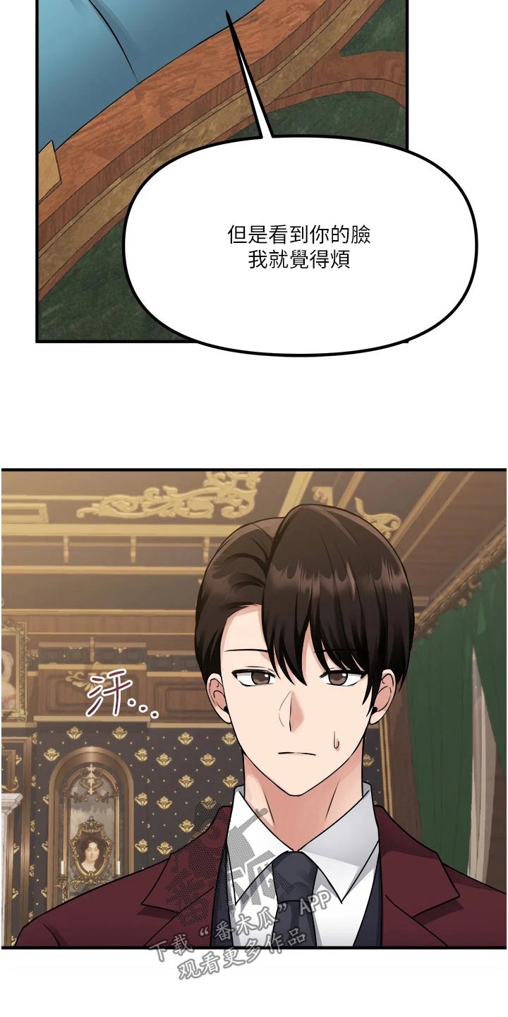 第77章：称呼11