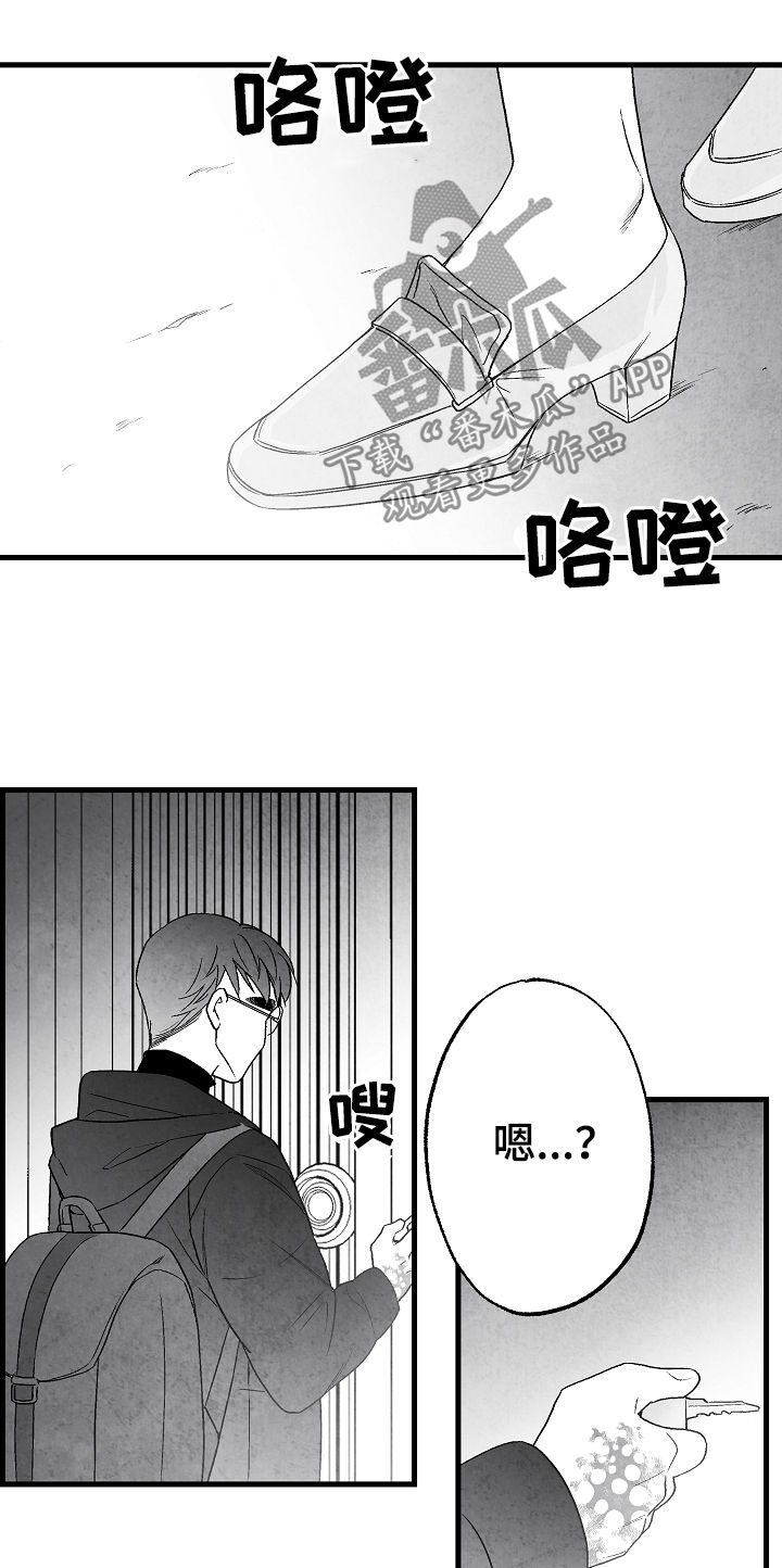 第58章：这是我家15