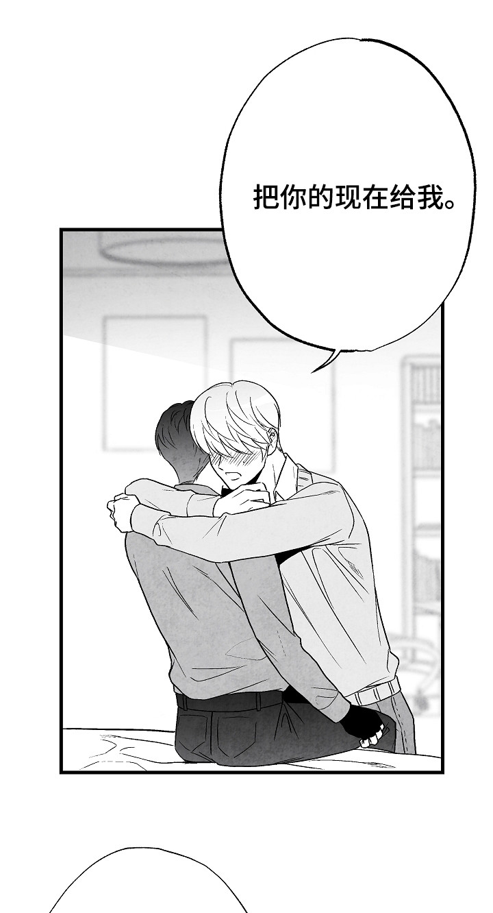 第52章：好甜15