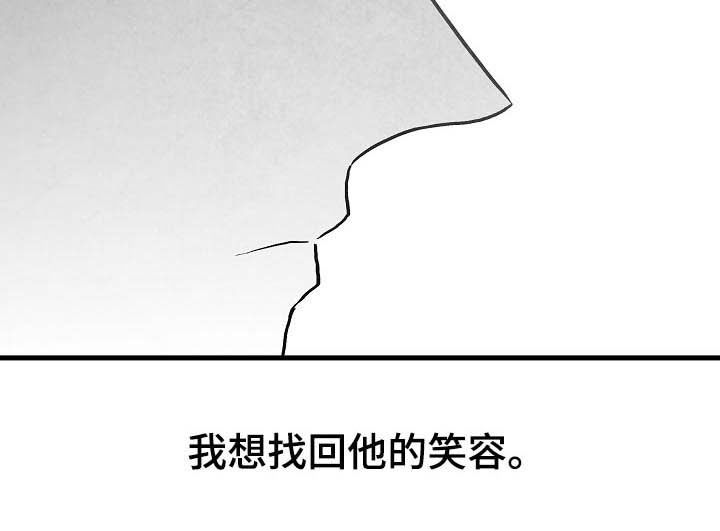 第87章：【第二季】相片25
