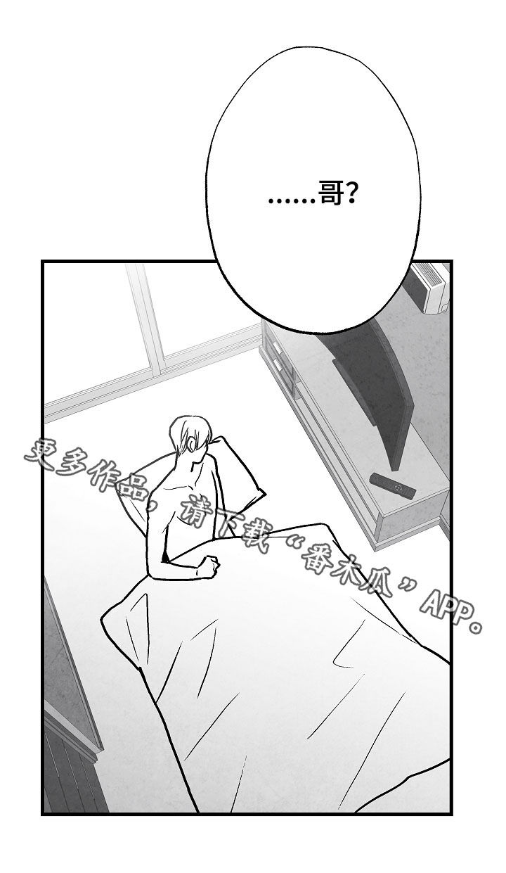 第75章：周末26