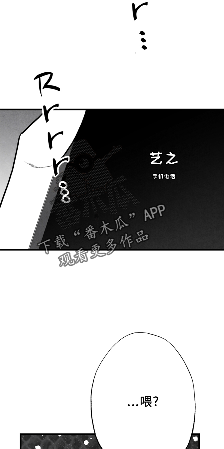 第123章：【第二季】联系22