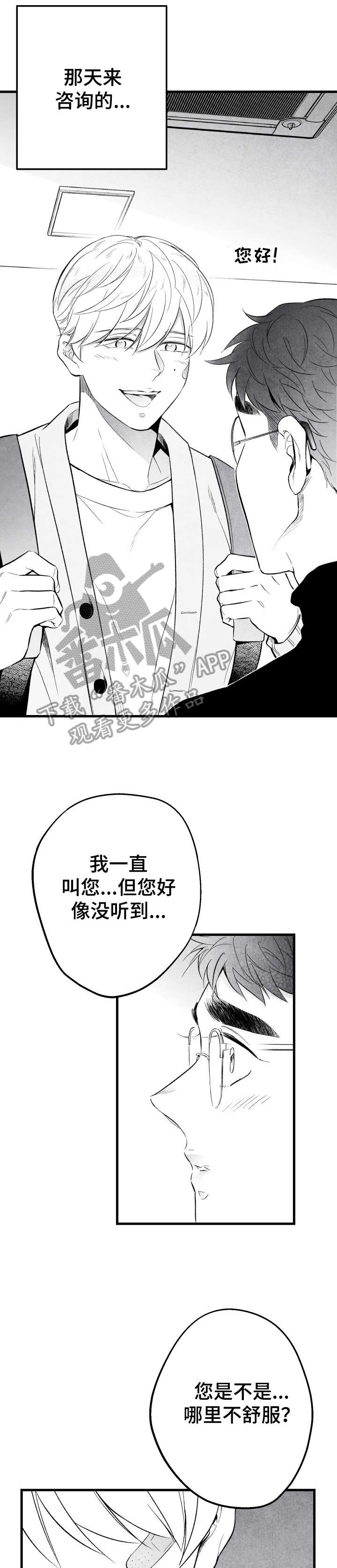 第14章：东西5