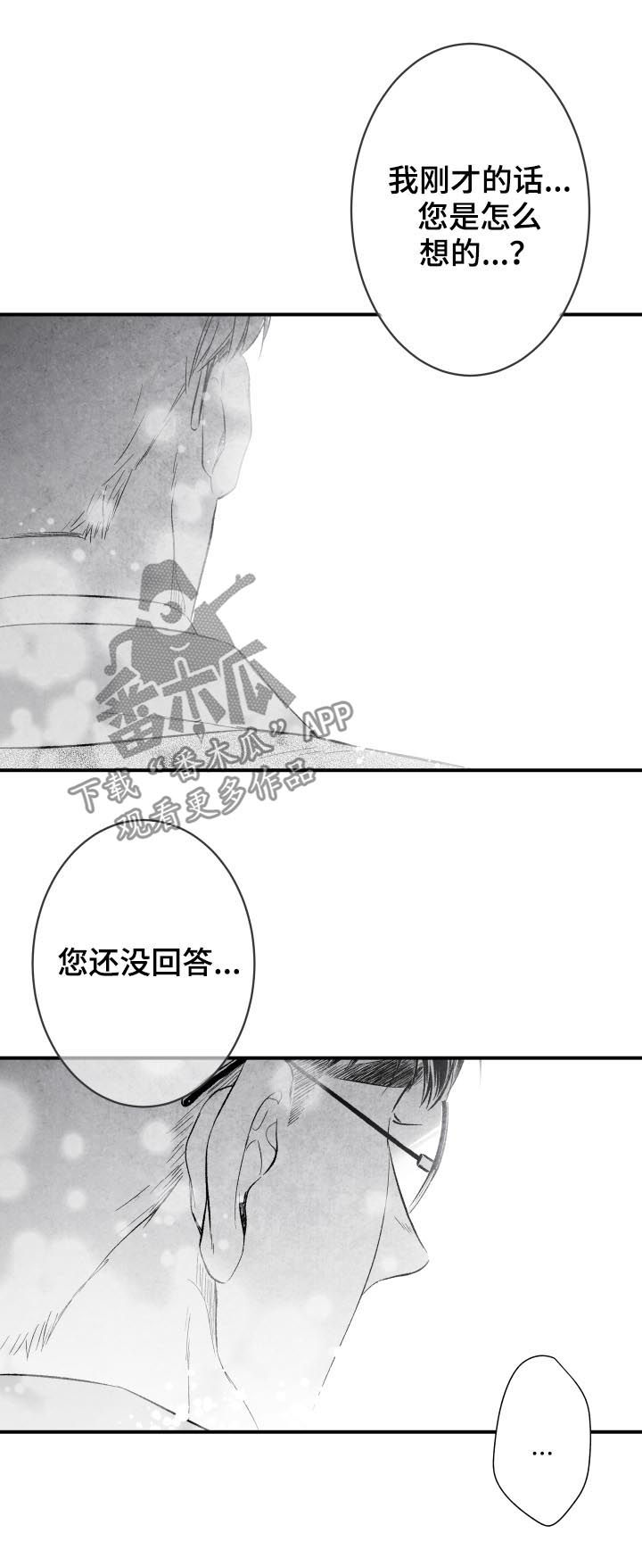 第29章：开心6