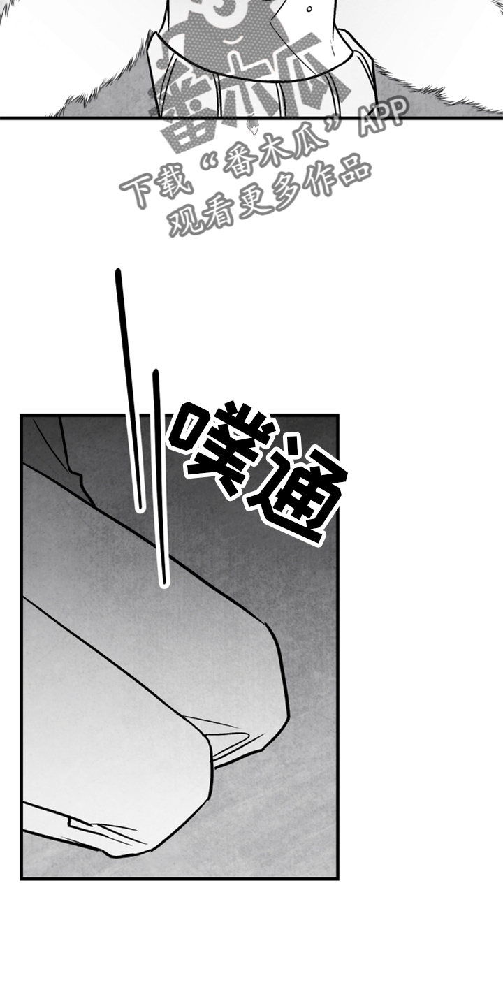第121章：【第二季】真相16