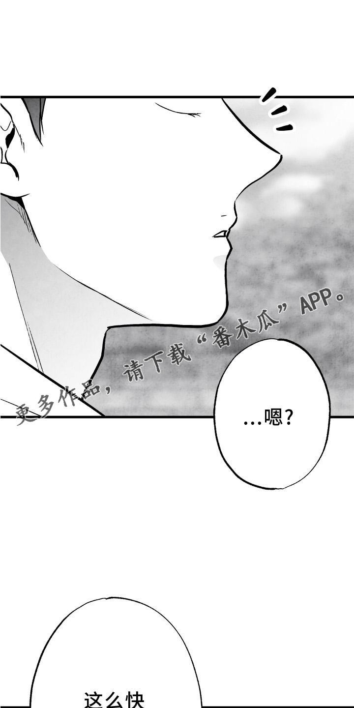 第112章：【第二季】时间9