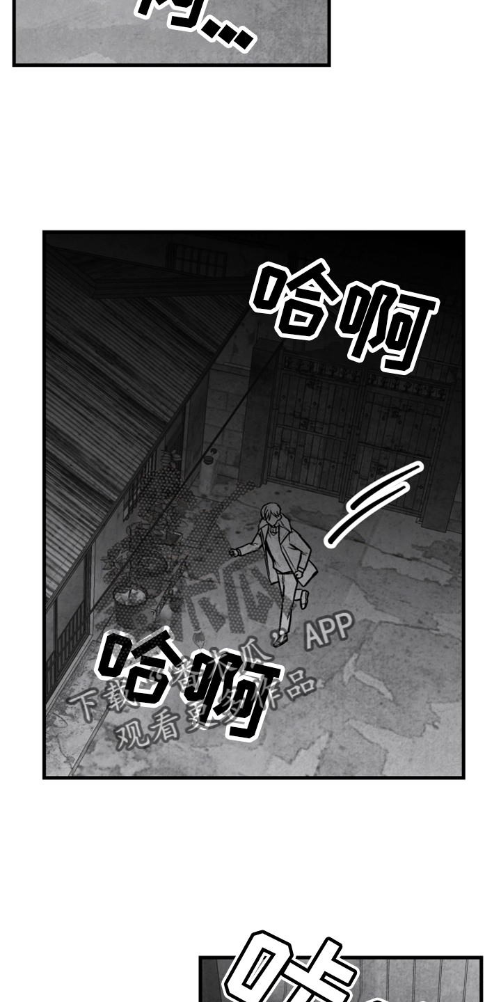第133章：【第二季】灭口19