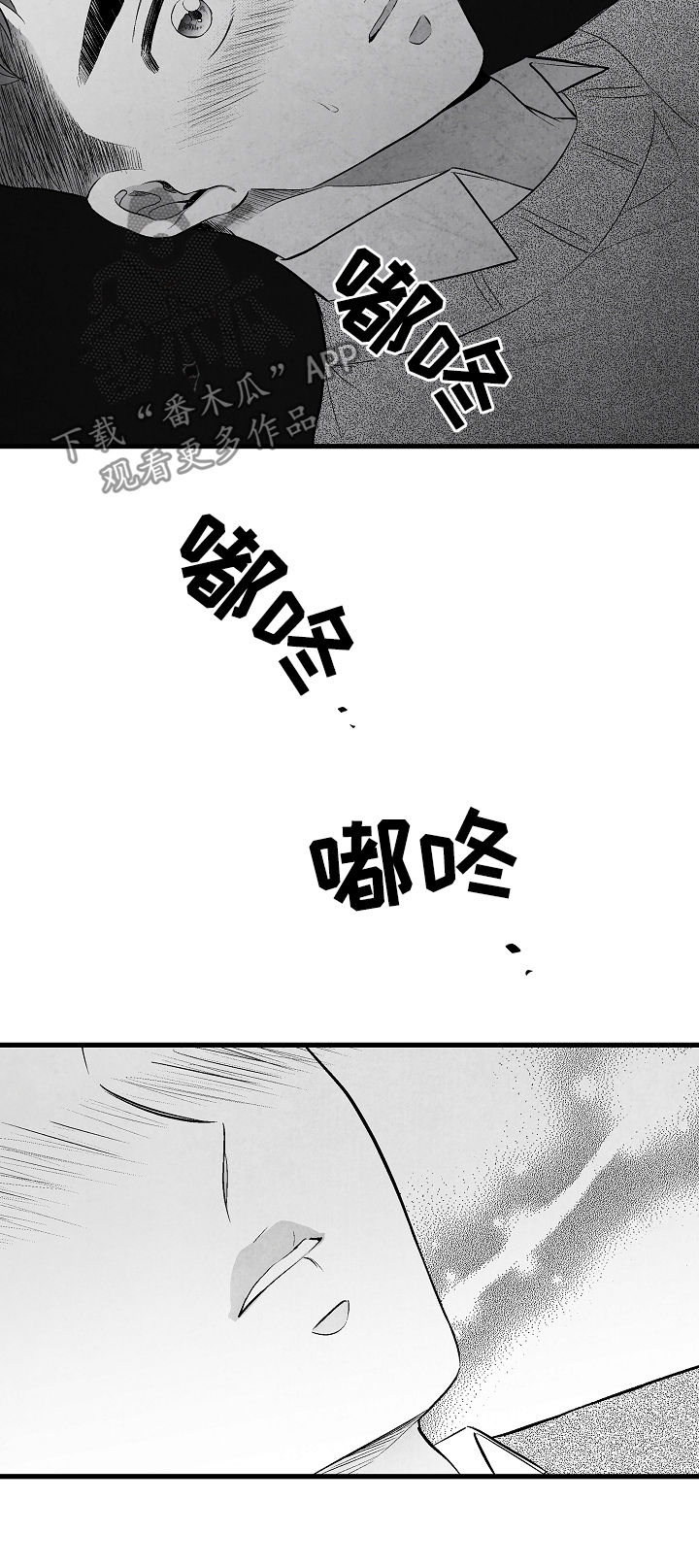 第35章：慌逃8