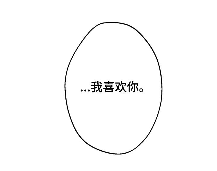 第43章：你算什么0